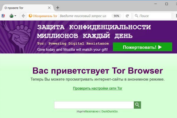 Кракен тгк