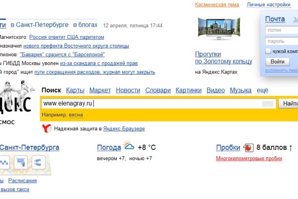 Супернет ссылка