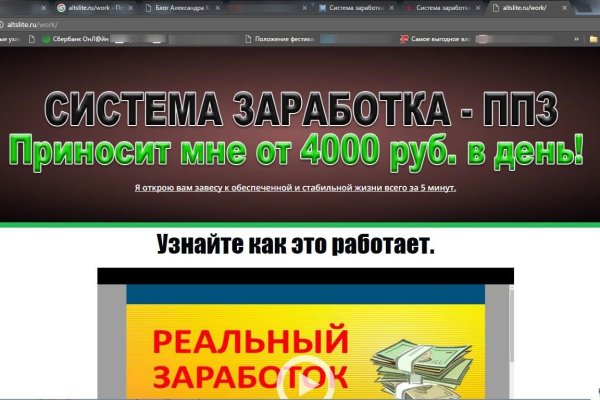 Кракен тор ссылка онлайн