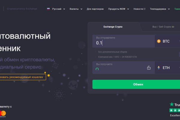 Ссылка кракен сайт зеркало