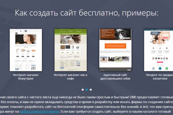 Кракен маркетплейс создатель