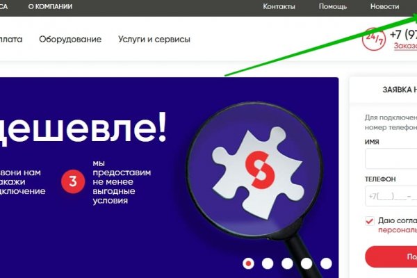 Как зайти на кракен супернет