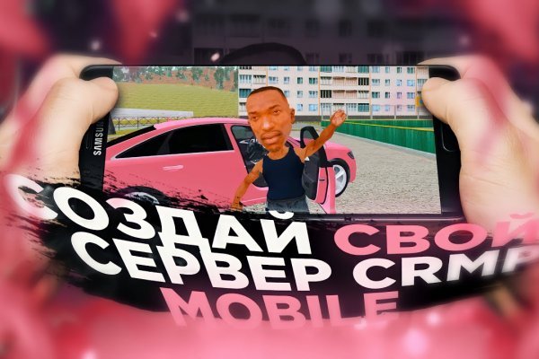 Кракен супернет маркет