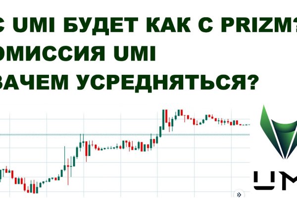 Почему не заходит на кракен