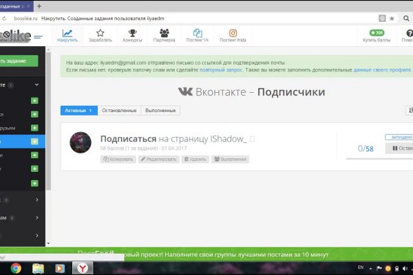 Kraken 19 at сайт