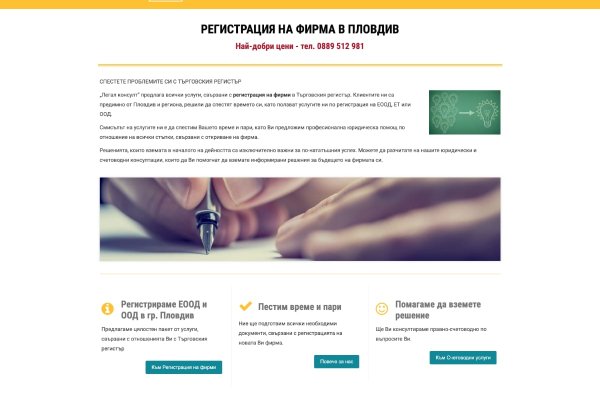 Кракен наркошоп сайт