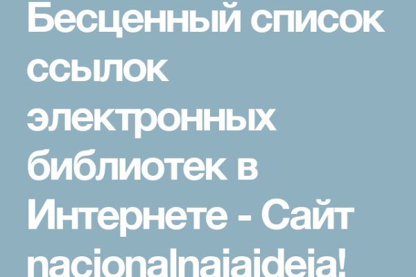 Кракен магазин супернет