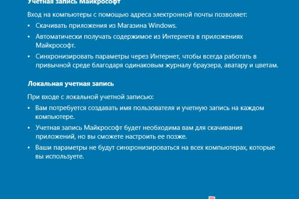 Супернет маркет кракен onion