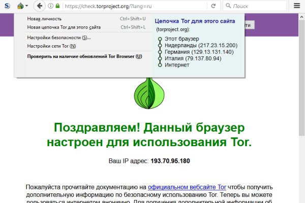 Купить счастье онлайн