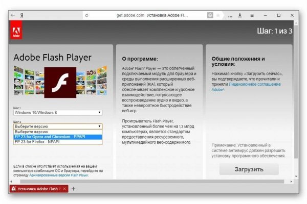 Как пополнить кошелек на кракене супернет