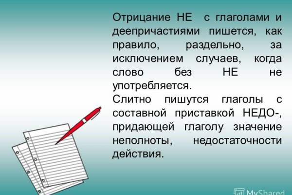 Кракен зеркало store