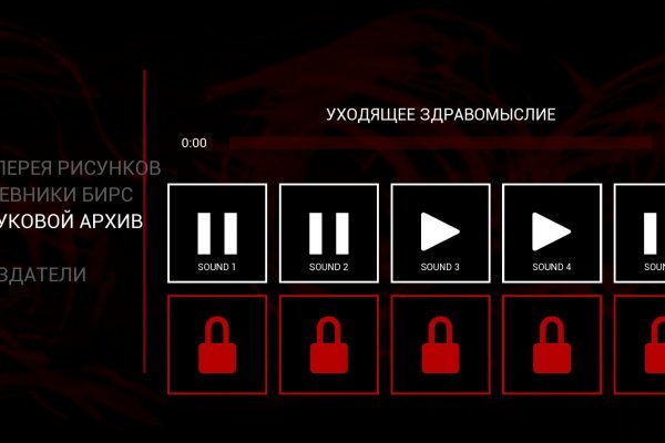 Покупки на кракене супернет