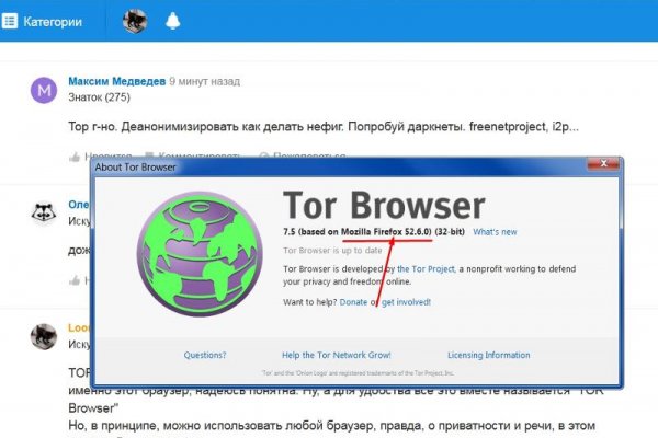 Кракен что это магазин