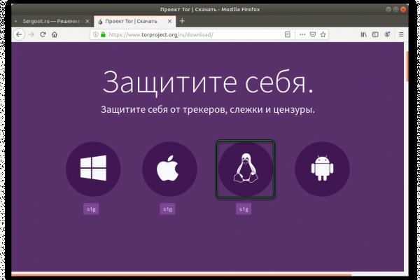 Гидра зайти кракен