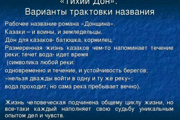 Купить счастье москва