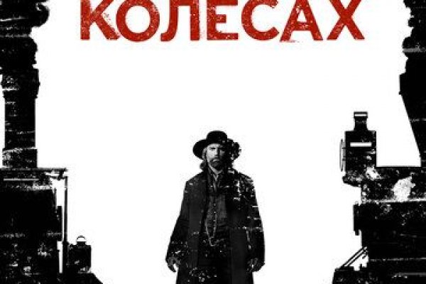 Кракен зеркала krk store com