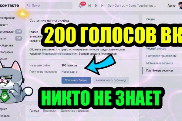 Список луковых tor сайтов