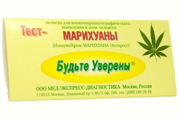 Что такое кракен магазин