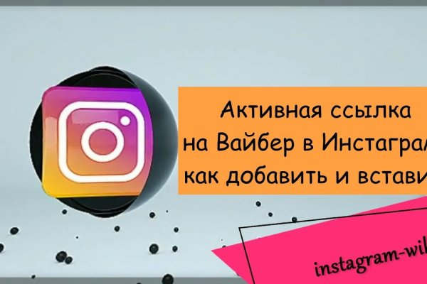 Кракен регистрация