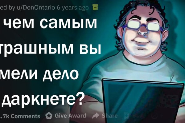Кракен ссылка призыва нет