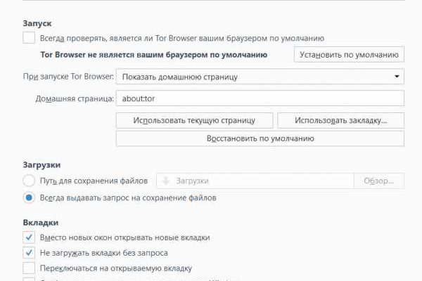 Супернет зеркало