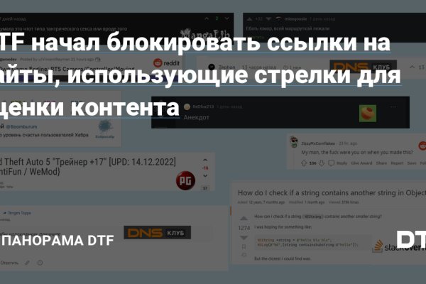 Что будет если зайти в кракен