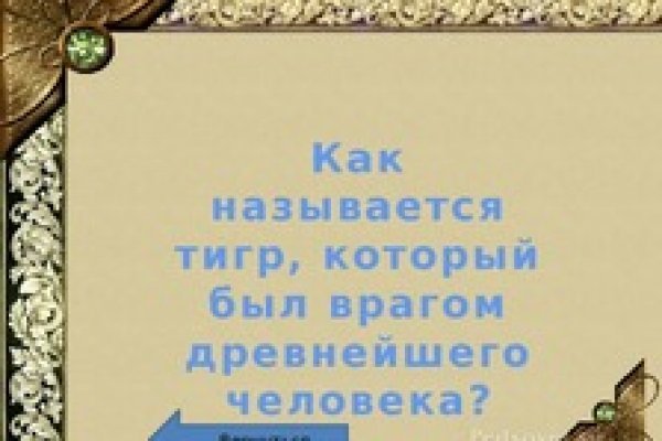 Как вывести деньги с кракена тор