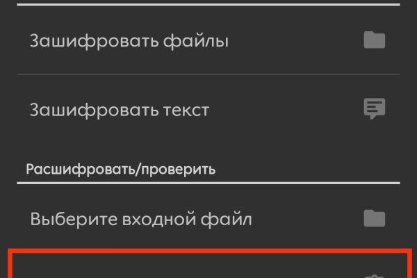 Kraken ссылка krakens13 at