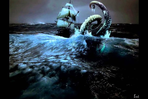 Kraken 22at
