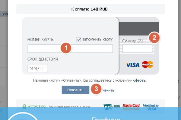 Кракен рабочий сайт