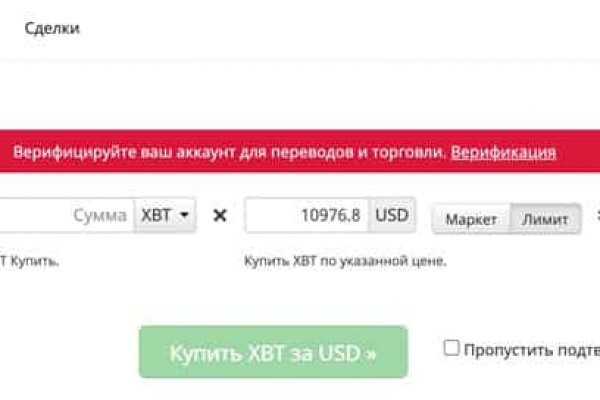 Кракен маркет супернет speed up