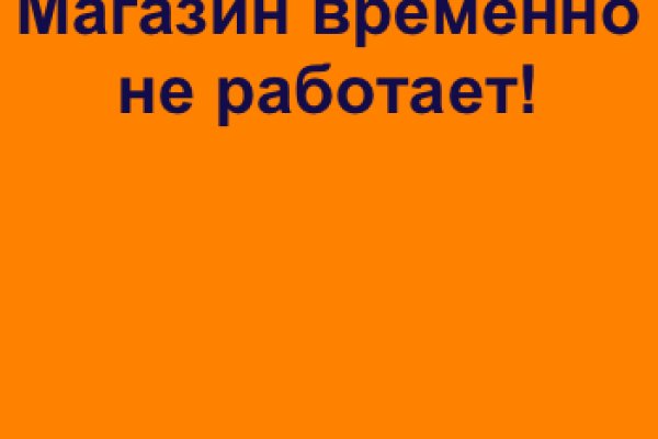 Кракен это счастье