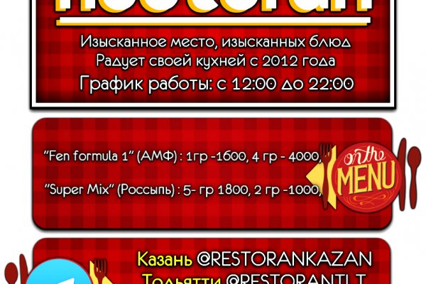 Кракен войти сегодня