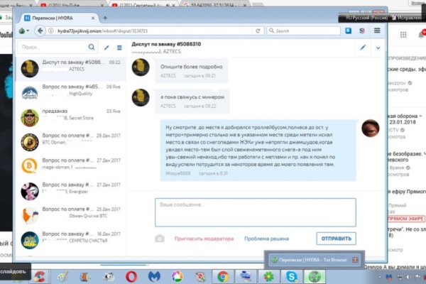 Магазины наркотиков