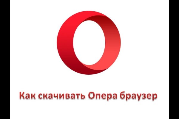 Кракен зеркало прокатис