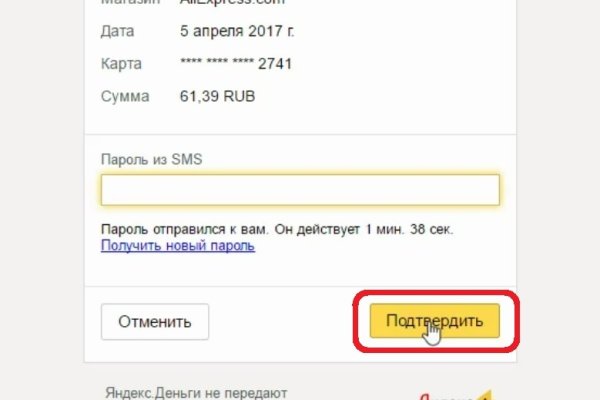 Ссылка на кракен онион