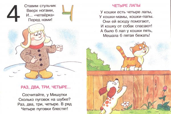 Рабочее зеркало кракен