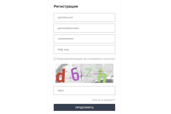 Кракен наркомаркет