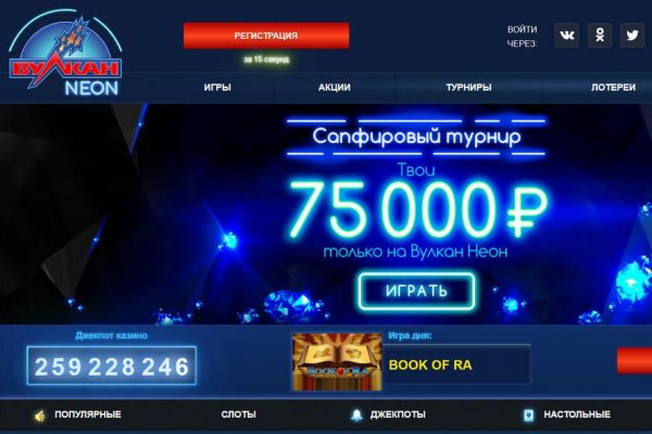 Кракен зеркало на тор