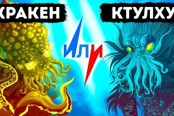 Кракен супернет store
