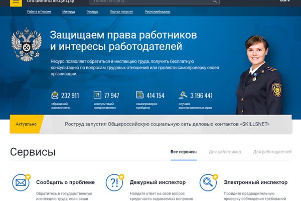 Как восстановить аккаунт кракен