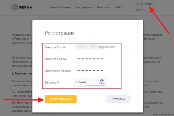 Что такое кракен только через тор