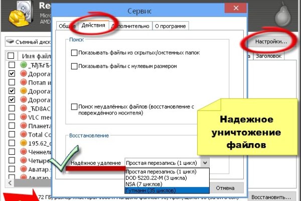 Кракен наркомаркетплейс