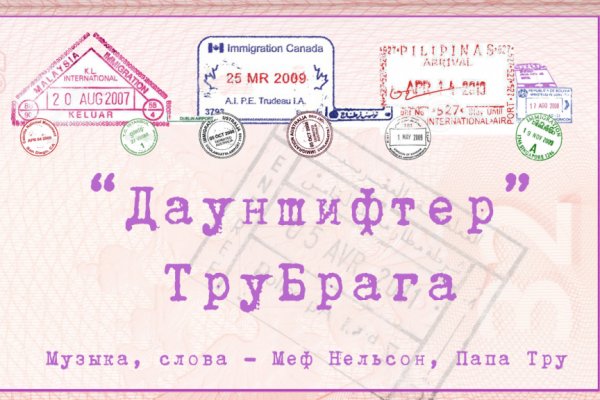 Кракен онион зеркало