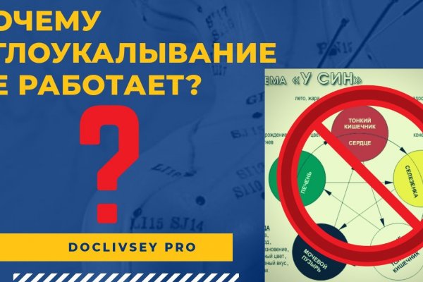 Kraken маркет whitenet только через tor скачать