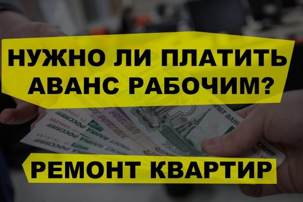 Кракен шеринг