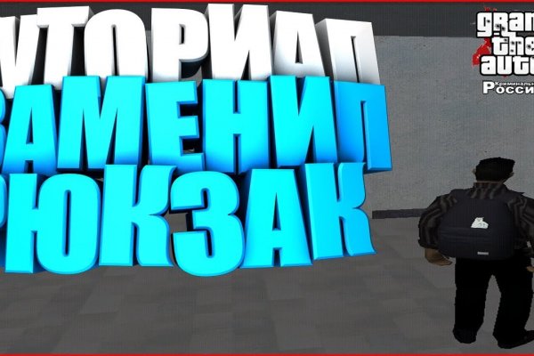 Kra48.cc Вход на сайт главная страница