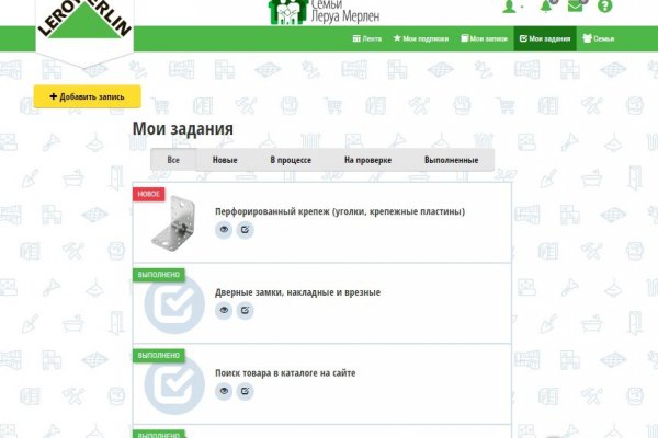 Кракен сайт что