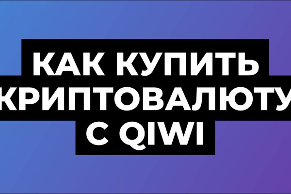 Кракен маркет свежие ссылки