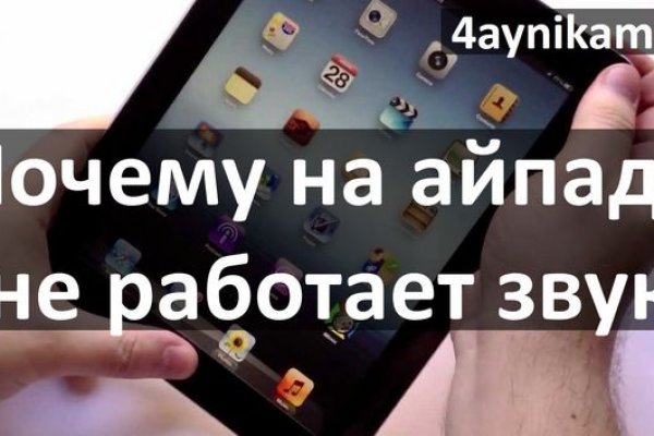 Аналог гидры